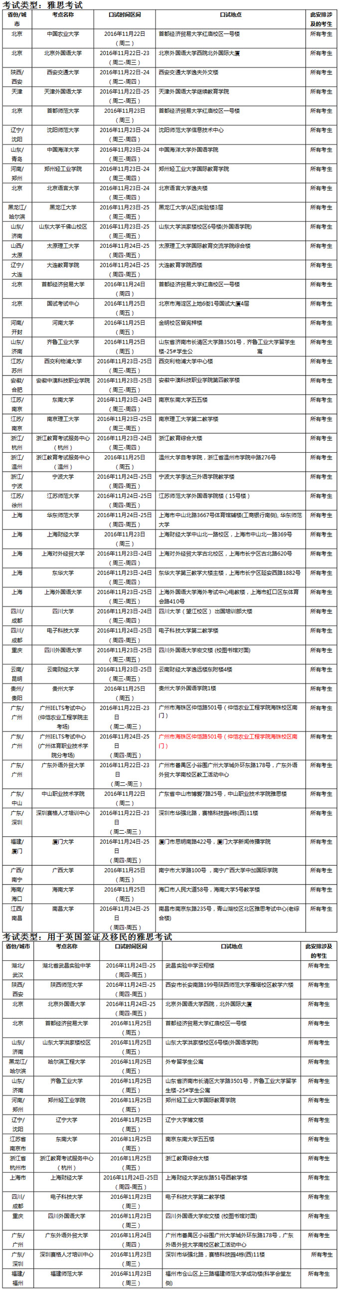 9664882_b2ee631d233c6442.jpg 23.jpg