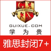 雅思保5.5分