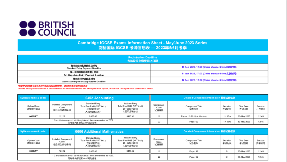 0_0498a541cbfa1f93.png 17.png