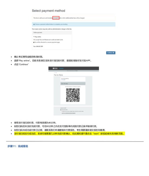 0_2edd8b534fbeca5a.png 10.png