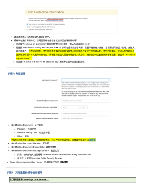 0_391b23639b0c923f.png 8.png