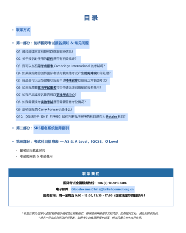 0_615d634cb33d9a84.png 2.png