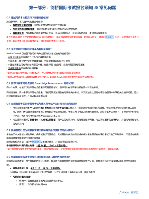 0_66cd1c013adbedf2.png 3.png